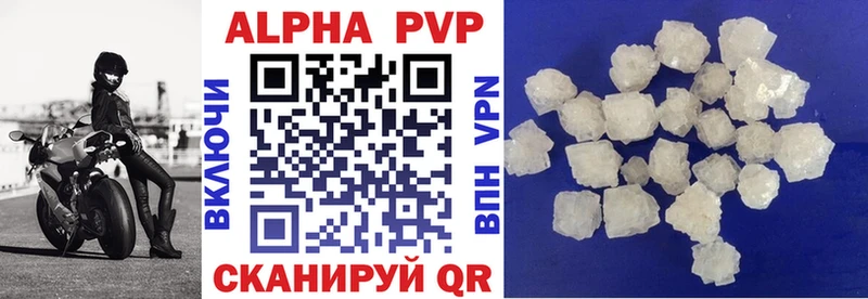 A PVP СК  наркошоп  Мурино 
