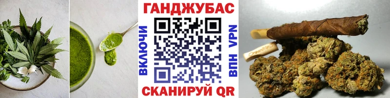 Cannafood конопля  Мурино 