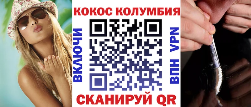 КОКАИН Fish Scale  Мурино 