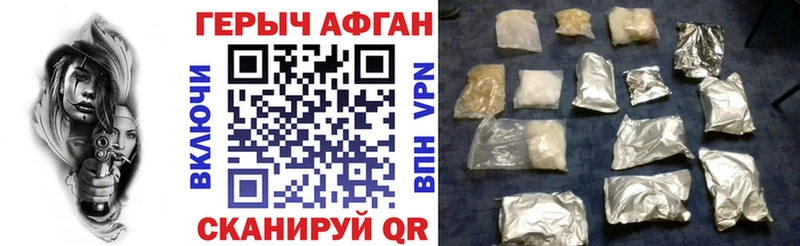 маркетплейс как зайти  дарнет шоп  Мурино  Героин белый 