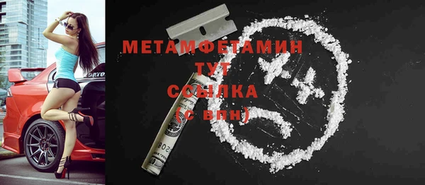 PSILOCYBIN Бугульма