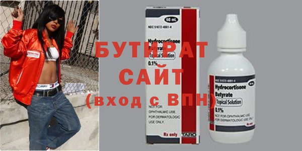 ПСИЛОЦИБИНОВЫЕ ГРИБЫ Бронницы