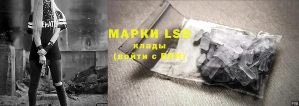 ПСИЛОЦИБИНОВЫЕ ГРИБЫ Бронницы