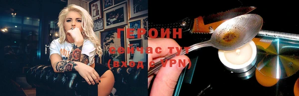 меф Строитель