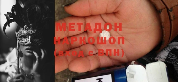 PSILOCYBIN Бугульма