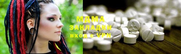 синтетический гашиш Богородск