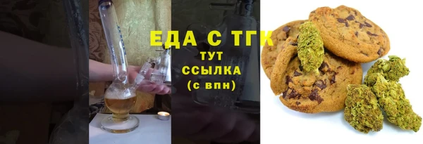 ПСИЛОЦИБИНОВЫЕ ГРИБЫ Бронницы