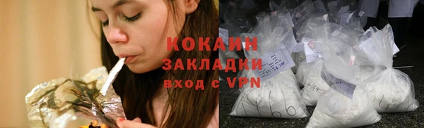 мяу мяу кристалл Бородино