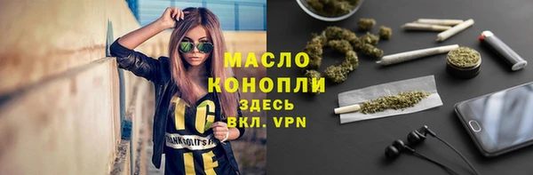 PSILOCYBIN Бугульма