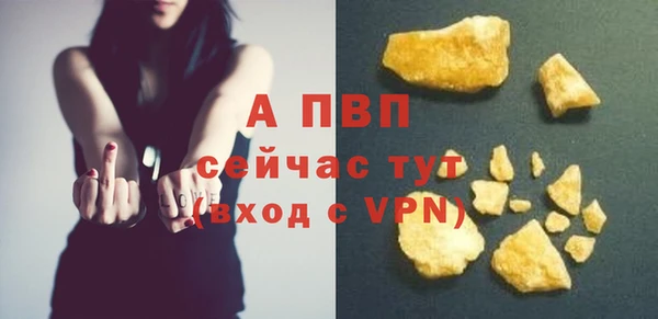 мяу мяу кристалл Бородино