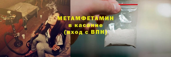 PSILOCYBIN Бугульма