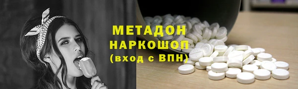 мяу мяу кристалл Бородино
