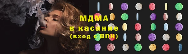 мяу мяу кристалл Бородино