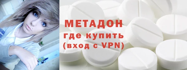ПСИЛОЦИБИНОВЫЕ ГРИБЫ Бронницы