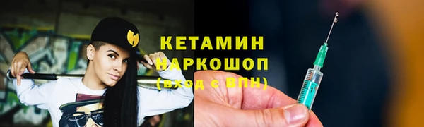PSILOCYBIN Бугульма