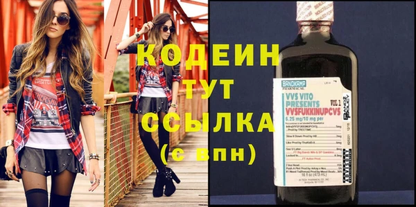 PSILOCYBIN Бугульма