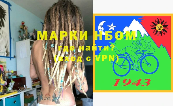 PSILOCYBIN Бугульма