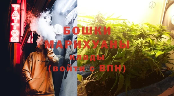 мяу мяу кристалл Бородино