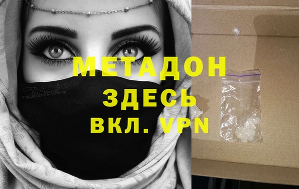 ПСИЛОЦИБИНОВЫЕ ГРИБЫ Бронницы