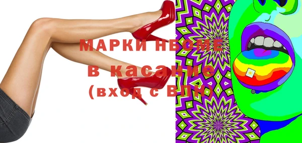 мяу мяу кристалл Бородино