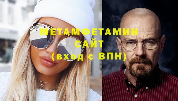 PSILOCYBIN Бугульма