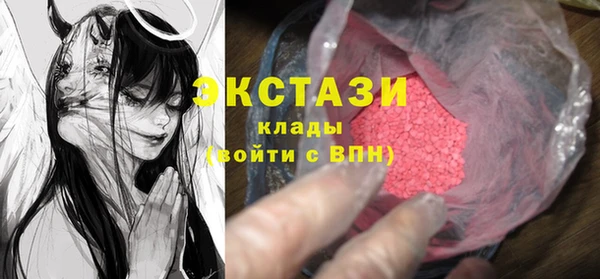 мяу мяу кристалл Бородино