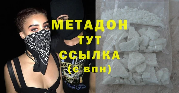 ПСИЛОЦИБИНОВЫЕ ГРИБЫ Бронницы