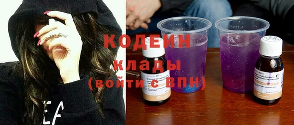ПСИЛОЦИБИНОВЫЕ ГРИБЫ Бронницы