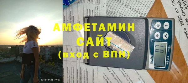мяу мяу кристалл Бородино