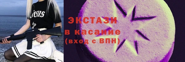 ПСИЛОЦИБИНОВЫЕ ГРИБЫ Бронницы