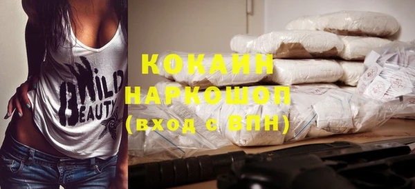 ПСИЛОЦИБИНОВЫЕ ГРИБЫ Бронницы