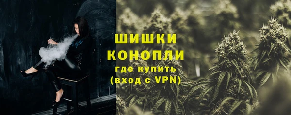 мяу мяу кристалл Бородино