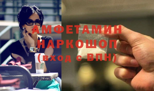 мяу мяу кристалл Бородино