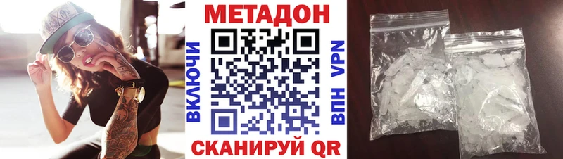 Метадон мёд  Мурино 