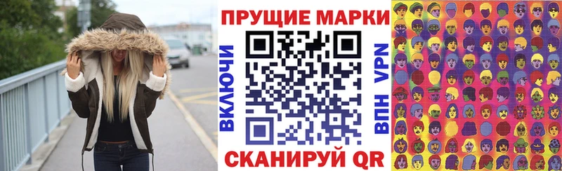 купить наркоту  Мурино  Марки N-bome 1,8мг 