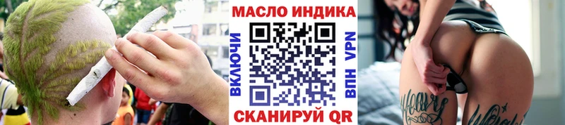 Дистиллят ТГК вейп  Мурино 